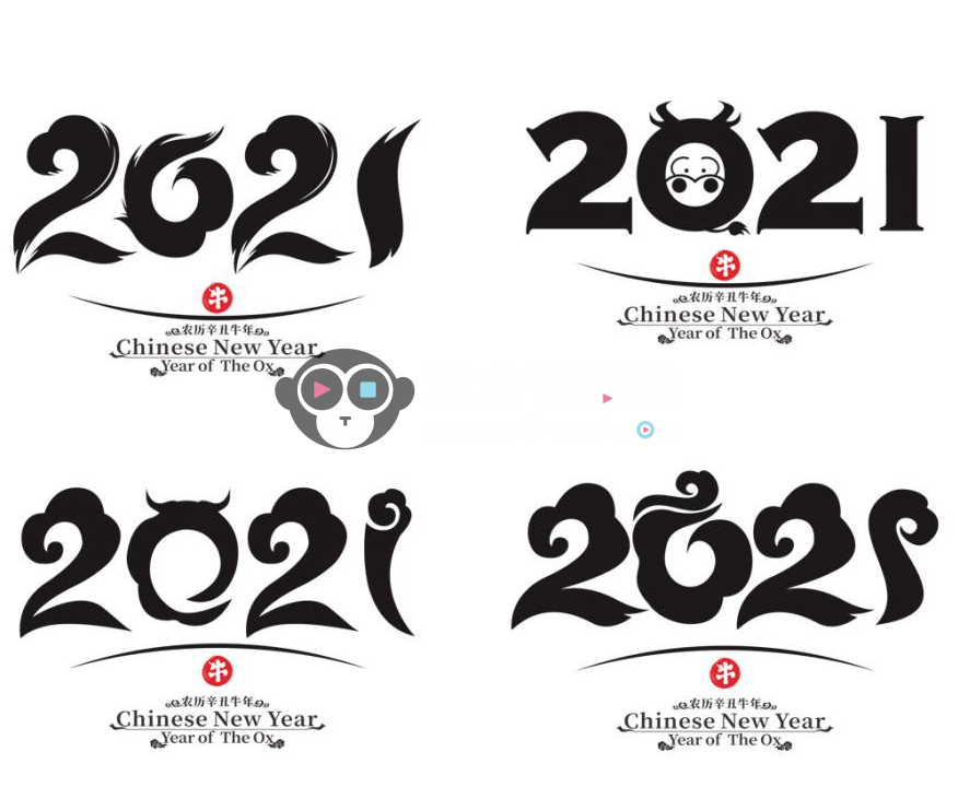 100多款2021牛年手写毛笔书法艺术字体新年新春贺岁免
